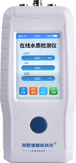 手持在線PH溶氧電導(dǎo)率濁度檢測儀