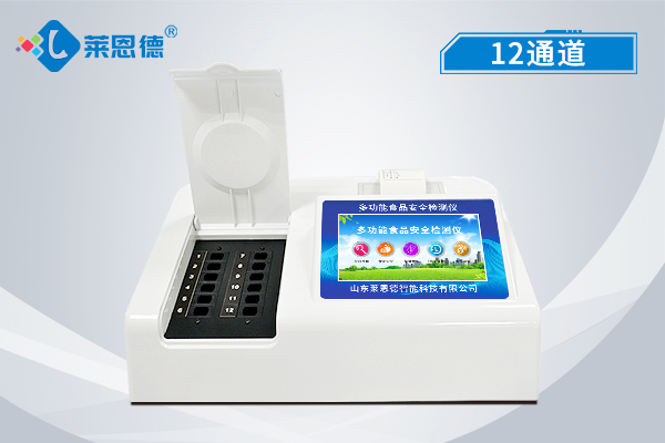 食品安全檢測(cè)儀使用方法